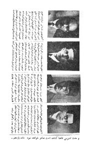 سالنامه پارس . سال ۱۳۰۹ خورشیدی . ص ۲۳۹ . خبر انتشار کتاب اسپرانتو در بیست درس بهمن شیدانی همراه با تصویر ایشان . سالنامه پارس . سال ۱۳۰۹ خورشیدی . ص ۲۳۹ . خبر انتشار کتاب اسپرانتو در بیست درس بهمن شیدانی همراه با تصویر ایشان .