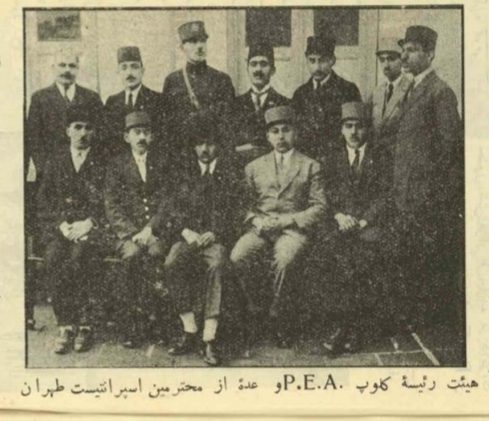 بریده ای از صفحه ی ۳۳ سالنامه ی پارس . سال ۱۳۰۷ خورشیدی .عکسی از برخی از اسپرانتودانان تهران و هیبت رییسه انجمن اسپرانتودانان پارس .
Persa Esperantista Asocio ( PEA) .