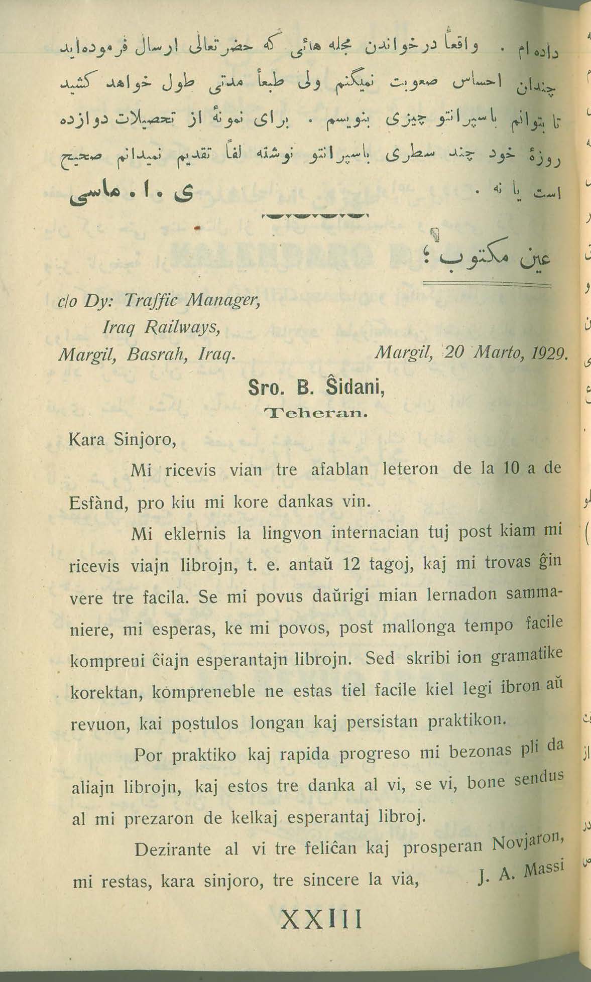 کتاب  لسان عمومی اسپرانتو     تالیف  : بهمن شیدانی     ناشر : تهران . چاپخانه ی فردوسی    تاریخ انتشار : طبع دوم  -  سال  ۱۳۰۸  خورشیدی      صفحه ی ۲۳ یا  XXIII  از بخش اول .  📚 پانزدهمین صفحه از مطلبی شانزده صفحه ای درباره ی دیدگاه ۱۳ اسپرانتودان پیرامون سادگی زبان اسپرانتو .  ✉️ ادامه ی نامه ی  ماسی از بصره همراه با اصل نامه به زبان اسپرانتو   ✉️ فردی به نام  ی . ا . ماسی از شهر بصره در  نامه ی خود به شیدانی که به دو زبان فارسی و اسپرانتو نگاشته شده از کتاب های ارسالی شیدانی تشکر نموده  و قیمت سایر کتاب ها را می پرسد . کتاب  لسان عمومی اسپرانتو 
  تالیف  : بهمن شیدانی
   ناشر : تهران . چاپخانه ی فردوسی
  تاریخ انتشار : طبع دوم  -  سال  ۱۳۰۸  خورشیدی 
 صفحه ی ۲۳ یا  XXIII  از بخش اول .
📚 پانزدهمین صفحه از مطلبی شانزده صفحه ای درباره ی دیدگاه ۱۳ اسپرانتودان پیرامون سادگی زبان اسپرانتو .
✉️ ادامه ی نامه ی  ماسی از بصره همراه با اصل نامه به زبان اسپرانتو 
✉️ فردی به نام  ی . ا . ماسی از شهر بصره در  نامه ی خود به شیدانی که به دو زبان فارسی و اسپرانتو نگاشته شده از کتاب های ارسالی شیدانی تشکر نموده  و قیمت سایر کتاب ها را می پرسد .