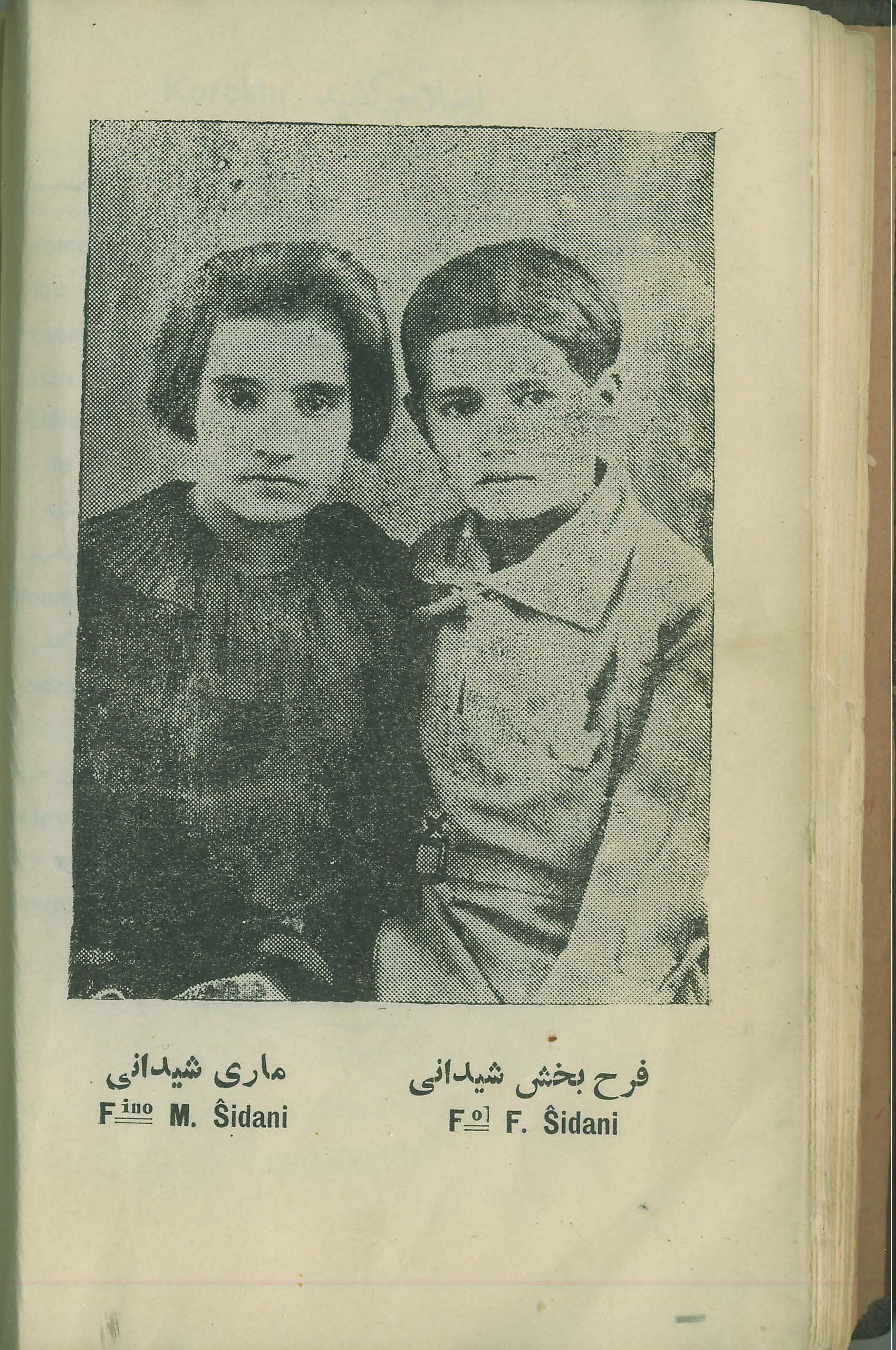 کتاب  لسان عمومی اسپرانتو     تالیف  : بهمن شیدانی     ناشر : تهران . چاپخانه ی فردوسی    تاریخ انتشار : طبع دوم  -  سال  ۱۳۰۸  خورشیدی    صفحه ی ۲۸ از بخش اول  ( آخرین صفحه از بخش اول کتاب ) .  🖼 تصویری از فرزندان بهمن شیدانی ، فرح بخش و ماری کتاب  لسان عمومی اسپرانتو 
  تالیف  : بهمن شیدانی
   ناشر : تهران . چاپخانه ی فردوسی
  تاریخ انتشار : طبع دوم  -  سال  ۱۳۰۸  خورشیدی 
 صفحه ی ۲۸ از بخش اول  ( آخرین صفحه از بخش اول کتاب ) .
🖼 تصویری از فرزندان بهمن شیدانی ، فرح بخش و ماری
